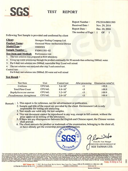 오존기 SGS 검사 보고서(영어)