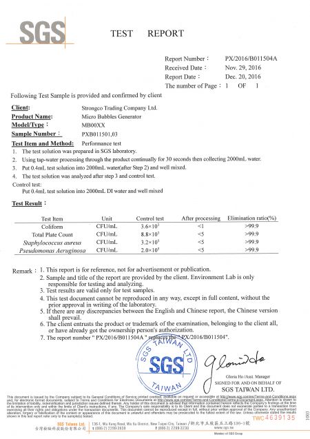 마이크로 버블 SGS 검사 보고서(영어)