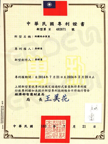 Certificat de dispositif de mélange de fluides