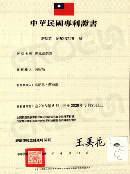Générateur de microbulles (brevet à Taïwan)
