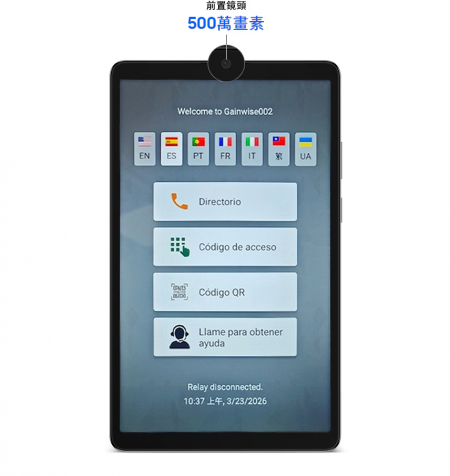 8.7 inç Tablet Tarzı Video Kapı Interkom-02