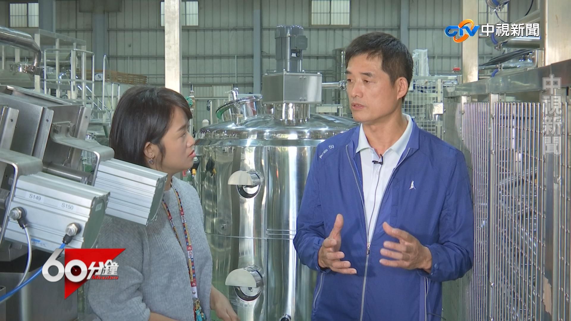 Brian Cheng, intake protein, Vegetable Protein, soy isoflavones, meat substitutes, Meat analogue, vegetarian meat, soy milk and tofu making machine, vegetable tofu