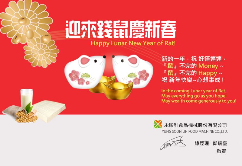 대경관 검색, 두부 시장, 채식 시장, 채식 고기 시장, 채식 고기, 유연한 식사, 단백질 섭취, 대두 가공 식품 장비 제조업체