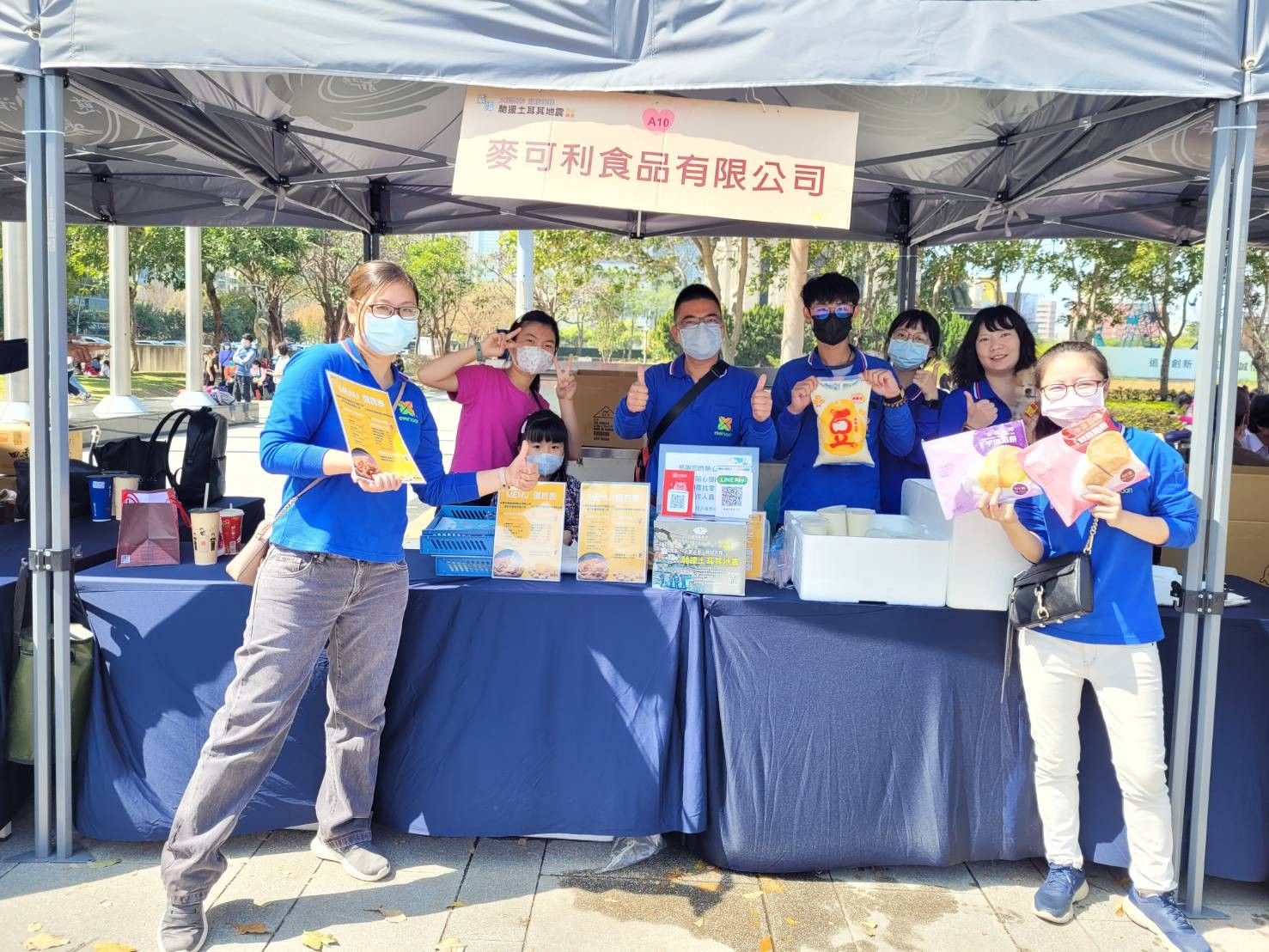 Mikely Food, soy milk, frozen scallion pancakes