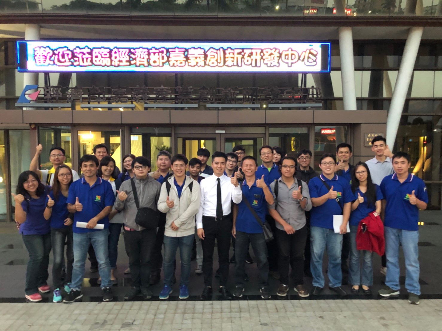 Centrul de Inovare și Cercetare în Industria CHIAYI, mașini de alimente, echipamente alimentare, CIP