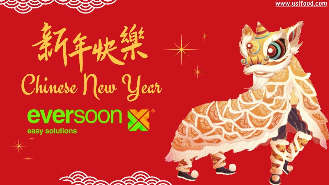 চীনা_নববর্ষ