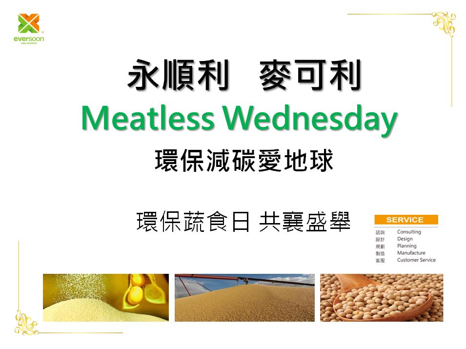 Vegetables Day, Meatless day, meat-free day, soybean food