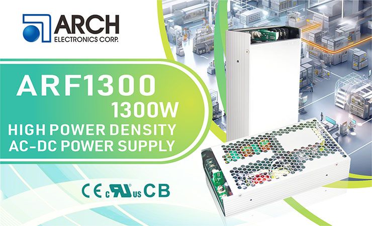 ARCH エレクトロニクスが新しいARF1300シリーズ1300Wセミポッティング高効率AC-DCスイッチング電源を発表