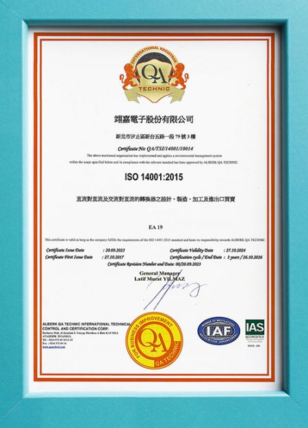 翊嘉電子於 2015 年通過 ISO 14001 環境管理系統認證。
