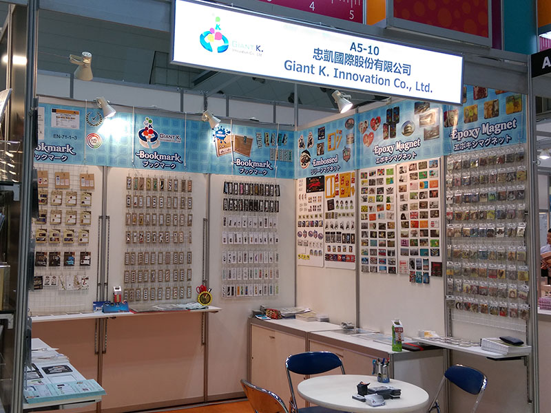 ISOT Tokyo 2015 | SGS Certified Flexible Magnets - Reliable Supplier