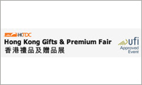 2013 香港禮品及贈品展覽