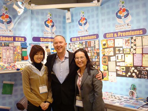 معرض هدايا بريطانيا 2011