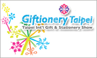 GIFTIONERY TAIPEI 2008