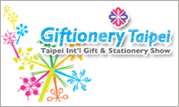 GIFTIONERY تايبيه 2008