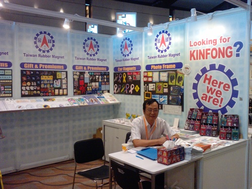 हांगकांग गिफ्ट्स और प्रीमियम मेला