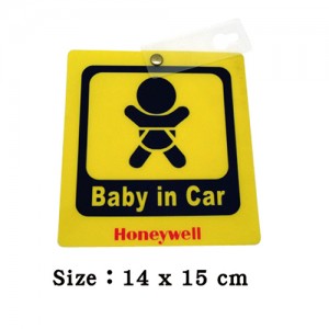 Vauva autossa -merkki