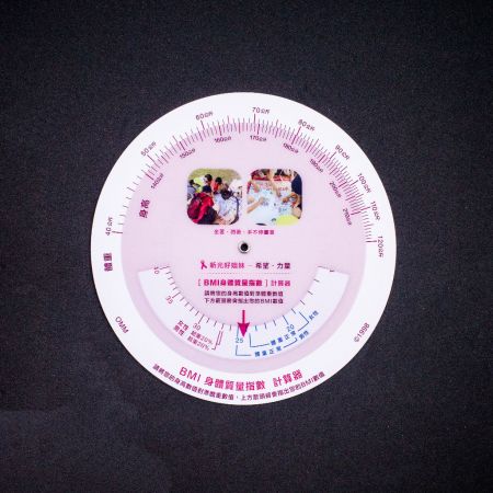 Roulette de calcul de l'IMC en plastique - Disque rotatif IMC - KP-E02