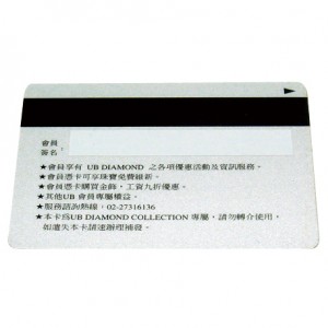磁気テープカード - 磁気カード - KP-I02