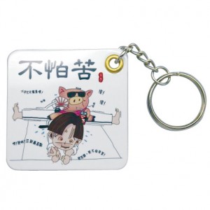 Magnetic Keychain - Magnetic Keychain - MG-D10