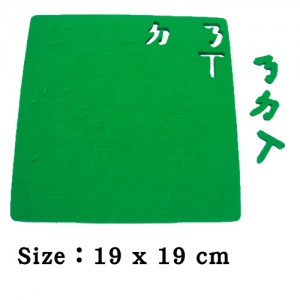 Безопасный магнит из ЭВА с цифрами 123 или китайскими буквами алфавита (самоокрашивающийся)
