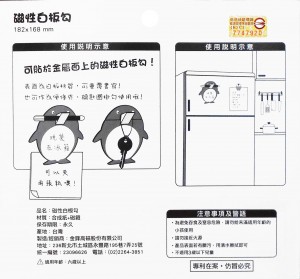 Crochet de tableau blanc magnétique breveté