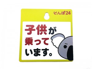 Gantungan Label dengan Kait Hisap