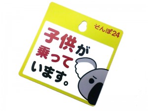 Gantungan Label dengan Kait Hisap