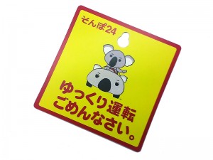 Gantungan Label dengan Kait Hisap