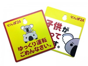 Gantungan Label dengan Kait Hisap