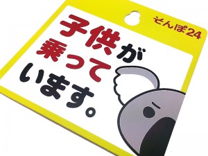 Gantungan Label dengan Kait Hisap