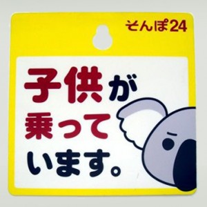 Gantungan Label dengan Kait Hisap