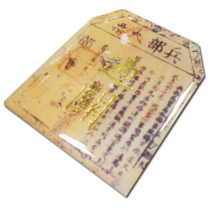 Epoxy (beide zijden) Sleutelhanger