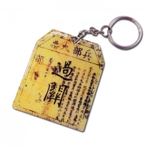 Epoxy (beide zijden) Sleutelhanger