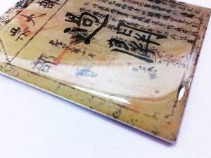 Epoxy (beide zijden) Sleutelhanger