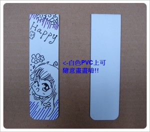 ที่คล้องสายแม่เหล็กสีขาว