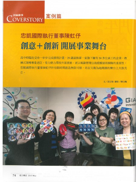 Oppiminen&kehitys -2013 Toukokuu Nro.687