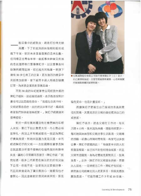 Oppiminen&kehitys -2013 Toukokuu Nro.687