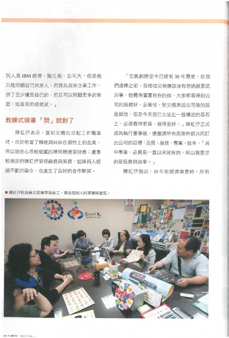 Oppiminen&kehitys -2013 Toukokuu Nro.687