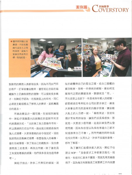 Oppiminen&kehitys -2013 Toukokuu Nro.687