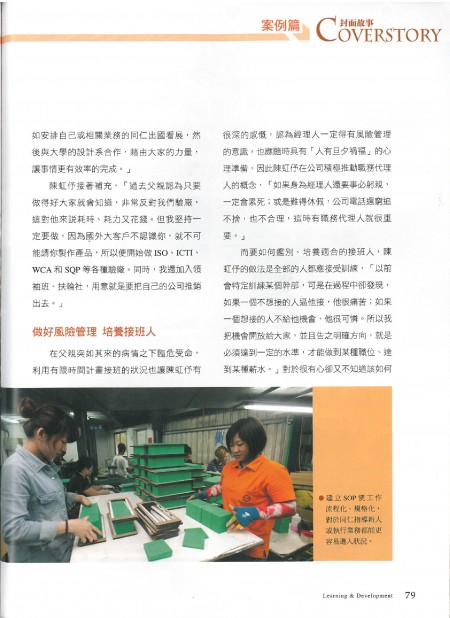 Oppiminen&kehitys -2013 Toukokuu Nro.687