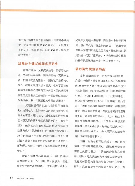 Oppiminen&kehitys -2013 Toukokuu Nro.687