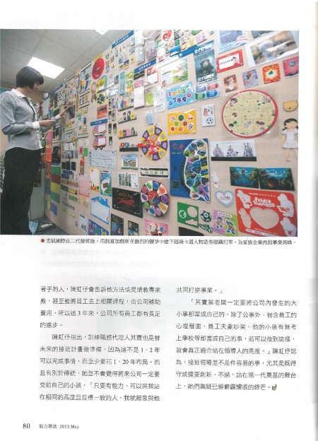 Oppiminen&kehitys -2013 Toukokuu Nro.687