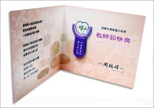 MG-B01-1 Magnetisches Lesezeichen