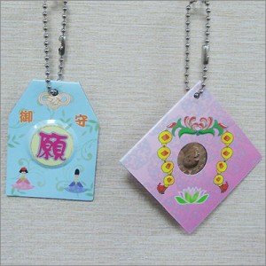 特許磁気お守り MG-B08