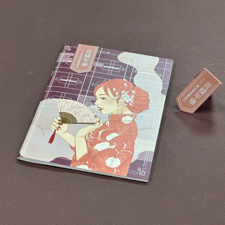 Magnetisches Duft-Lesezeichen