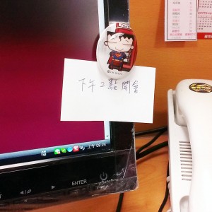 MG-D09 Pelekat Tepi Skrin Kuasa Magik