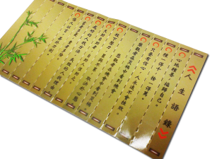 Magnet berbentuk slip buluh MG-D15