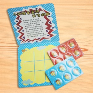 Gioco IQ magnetico MG-E01