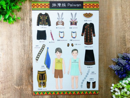 MG-E02 Permainan Berpakaian Magnetik