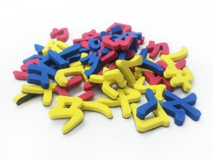 Imã EVA de segurança de 123 ou Alfabeto Chinês